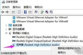 电脑重装后没有声音的解决方法（解决电脑重装后无声音问题的有效技巧）
