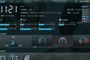 如何应对BIOS显示器黑屏问题（解决电脑开机后显示屏无显示的情况）