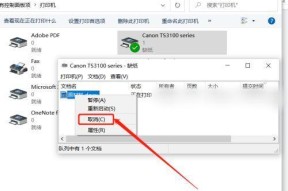 如何解决打印机没有鼠标标识的问题（快速找到适配鼠标的解决方案）