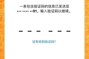 苹果如何帮家人找苹果手机？丢失模式有哪些功能？