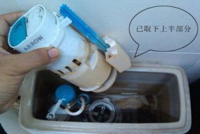 马桶水箱存不住水怎么办（解决马桶水箱持续流水问题的有效方法）