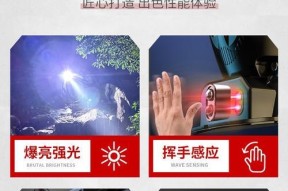 头灯充电器改造充电口可行吗？需要哪些材料？