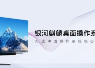 机顶盒麒麟软件使用指南是什么？