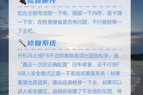 电脑手动关机后无法开机怎么办？