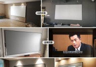 解决投影仪幕布不亮的问题（故障排除及维修技巧）
