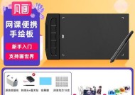 手机无法连接电脑的原因及解决方法（手机连接电脑问题分析与解决）