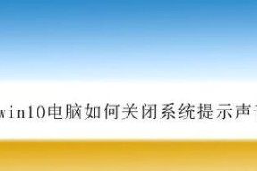 应对电脑系统崩溃的有效方法（解决电脑系统崩溃的关键步骤和技巧）