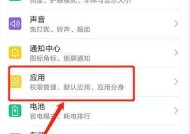 荣耀手机如何开启多微信？设置步骤复杂吗？