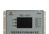 解读以爱妻破壁机故障代码（探寻破壁机故障代码的秘密）