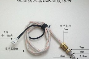 博世热水器温控器更换步骤是什么？