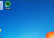 紧凑房间如何增加电脑桌面图标？
