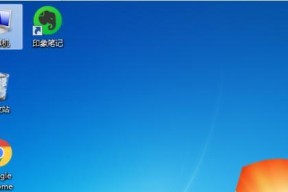 紧凑房间如何增加电脑桌面图标？