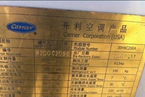 电脑桌面上的文件无法删除该如何处理（解决电脑桌面上无法删除文件的常见问题及方法）
