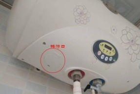 厨王热水器排污操作流程是什么？