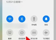 荣耀手机取消软件更新密码方法？