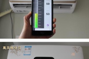 挂式空调的制热功能介绍及应用领域（探索挂式空调不制热的优势与适用场景）