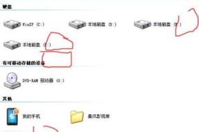 如何解决显示器开机重影问题（有效应对显示器重影的方法与技巧）