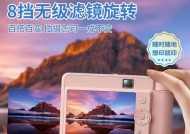 如何设置蓝牙打印机密码（保护您的打印机安全）