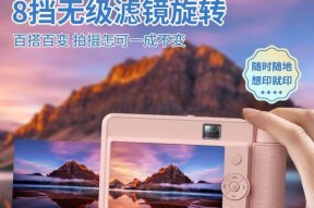 如何设置蓝牙打印机密码（保护您的打印机安全）