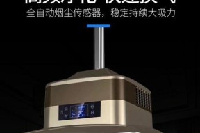 为什么油烟机开灯不亮（探究油烟机灯光不亮的原因及解决方法）