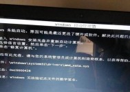 电脑接触手就黑屏是什么原因？如何解决电脑黑屏问题？