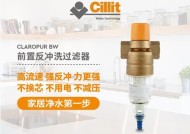 解读以前置净水器的水处理方式（了解以前置净水器为家庭提供干净健康饮用水的关键技术）