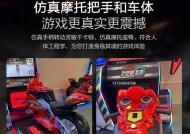 赛车游戏机带给你怎样的心情体验？如何表达这种感受？