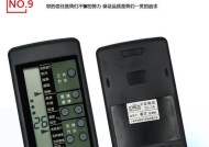 春兰空调显示ee故障及维修方法（解决春兰空调ee故障的实用指南）