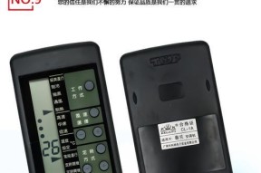 春兰空调显示ee故障及维修方法（解决春兰空调ee故障的实用指南）