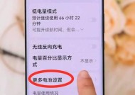 手机双电池座拆解教程：步骤和注意事项是什么？