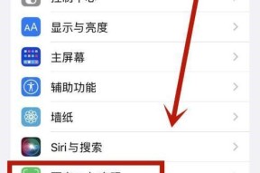 苹果手机bm定位关闭的方法是什么？关闭后定位功能还能用吗？