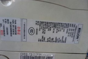 科龙空调E4故障原因及解决方法（科龙空调E4故障代码的解析和排查步骤）