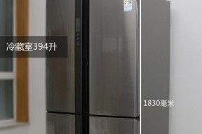 夏普冰箱保鲜室结冰故障原因及解决方法（四种维修方法帮助您解决夏普冰箱保鲜室结冰问题）