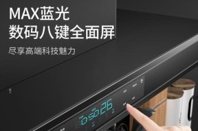 油烟机体感不灵的原因及解决方法（为什么油烟机体感不灵）