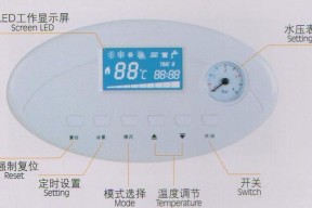 壁挂炉的注水方法与注意事项（壁挂炉注水步骤详解及常见问题解答）