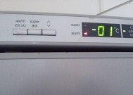 西门子双开门冰箱报警故障及维修方法（解决西门子双开门冰箱报警问题的有效方法）
