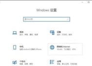 防病毒和防火墙怎么关闭？操作步骤是什么？