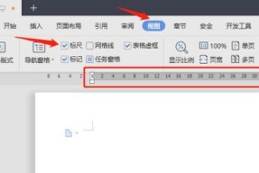 如何在电脑桌面添加空白页面图标？