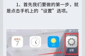 vivo手机红外摄像头如何启用？开启后能做什么？