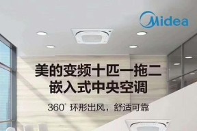 解决中央空调换气不热的方法（如何解决中央空调换气不热的问题）