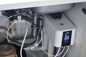 完美净水器漏水处理方法（保护家庭安全）