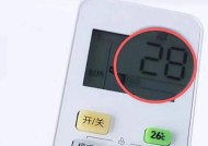 为什么空调只能制冷不能制热（探究空调制冷和制热原理及其差异）