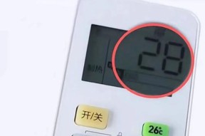 为什么空调只能制冷不能制热（探究空调制冷和制热原理及其差异）