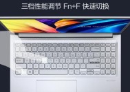 如何购买性价比高的华硕笔记本？