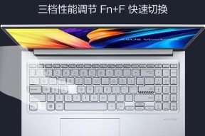 如何购买性价比高的华硕笔记本？