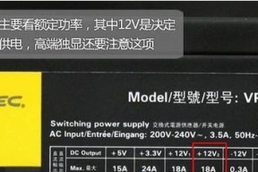 显示器电源型号怎么修改？遇到问题如何解决？