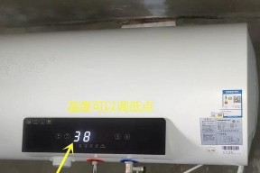 热水器没有电源，如何修理（解决热水器无电源问题的有效方法）