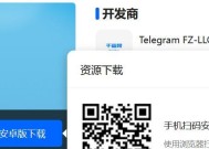 子腾智能手表下载QQ步骤？下载中常见问题是什么？