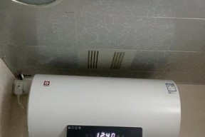 樱花电热水器正确安装方法（保障家庭用水安全的关键步骤）