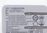 老年机充电器功率应为多少瓦？
